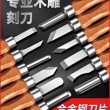 M&ľ����̵����bľ����񵶾߹�ˇ�ֹ�������������Ƥӡ��ľ��׭