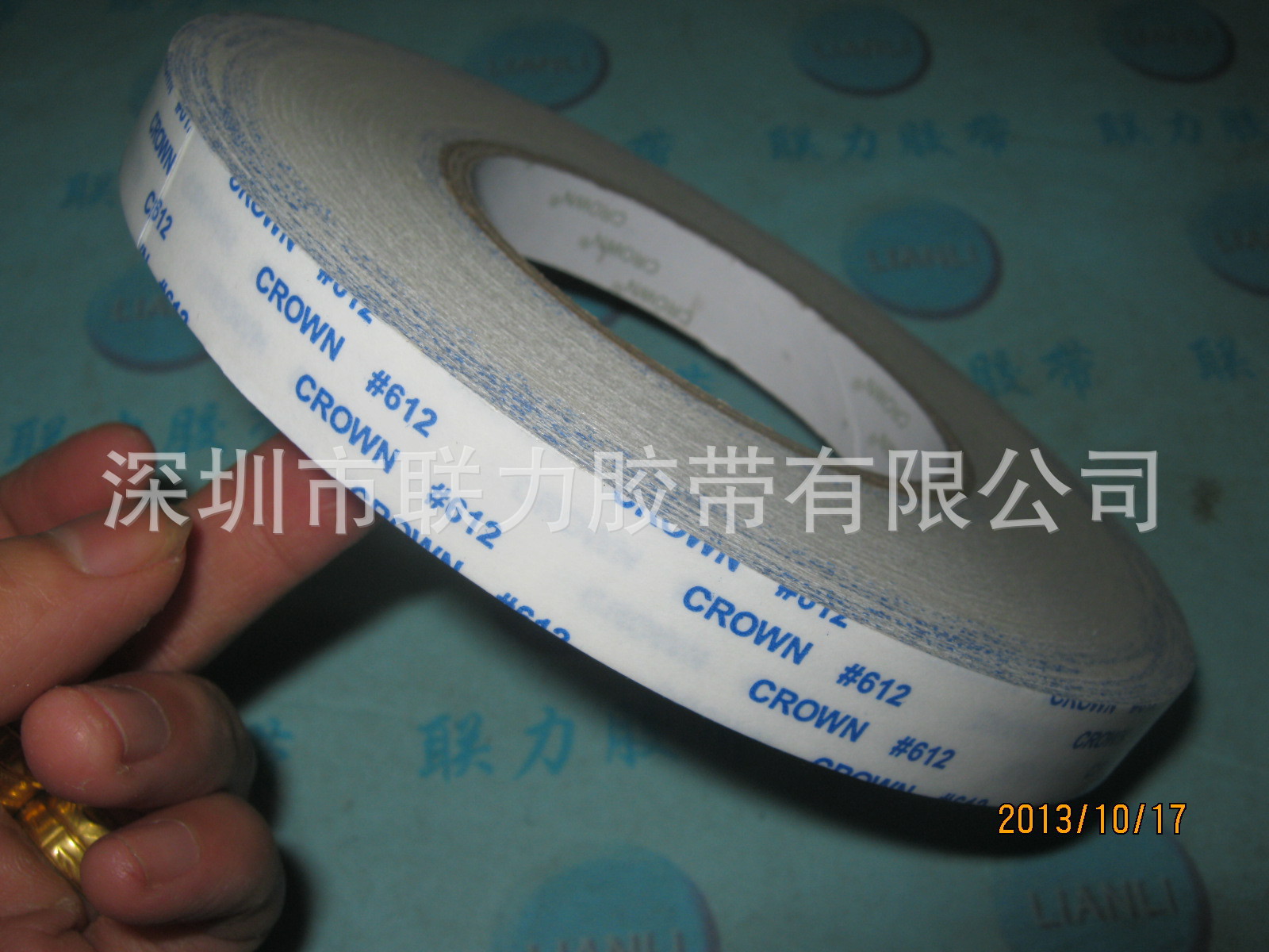联力1.8CM宽*50米长 CROWN #612双面胶 高温双面胶带 强力薄双面
