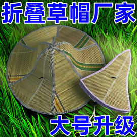 草帽干农活帽子钓鱼帽大沿农民工遮阳帽防雨防晒夏天可折叠加大檐