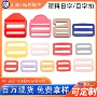 定制彩色塑料卡扣插扣