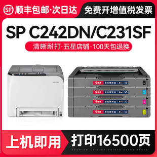 ���M�m������SP C242DN����SP C231SF C232SF C261SF�ۺ�C310FN C