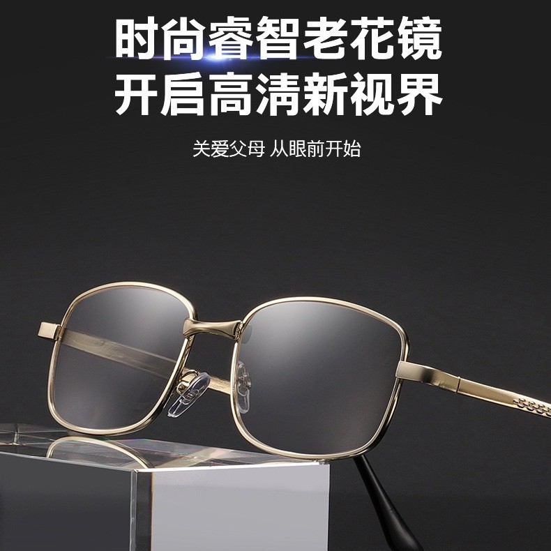 fashionable comfortable universal glasses for elderly for men and…