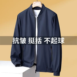 男式夹克;男式休闲裤;男式棉服