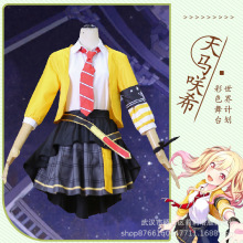 世界计划彩色舞台cosplay天马咲希cos服 feat初音未来套装