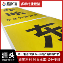 黑底UV刀刮布来图制作高强度户外防水防晒灯箱舞台背景喷绘布厂家