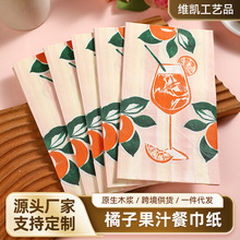 ���ӹ�֭������ʳ�ü�����ī�ͽ����r��ӡ�������������������l