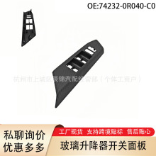 74232-0R040 �����ڷ���13-16��RAV�ٷŲ����������������