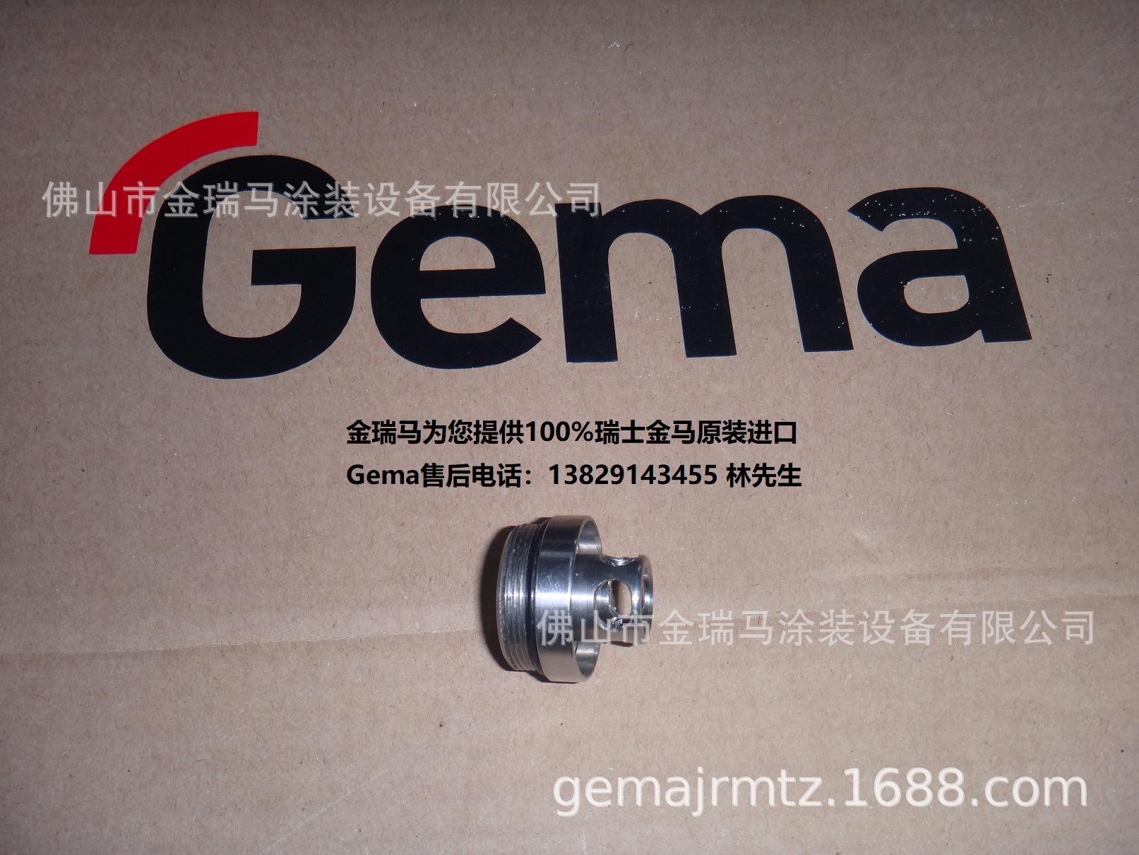 供应瑞士金马OptiCenter OC02 Foot piece 1005327