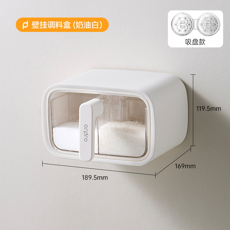 壁挂式调料盒家用厨房挂墙密封防潮多格一体组合套装装盐调味罐|undefined