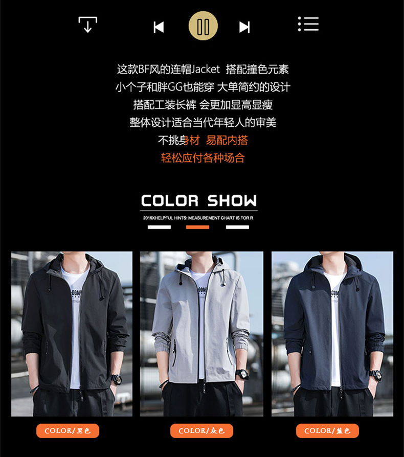D6475 890K ÁO KHOÁC NAM SHITDUA DÁNG ÔM BODY GỢI CẢM SEXY MŨ LIỀN MÙA XUÂN THU ĐÔNG PHONG CÁCH HÀN QUỐC THỜI TRANG NAM G03 SẢN PHẨM MỚI
