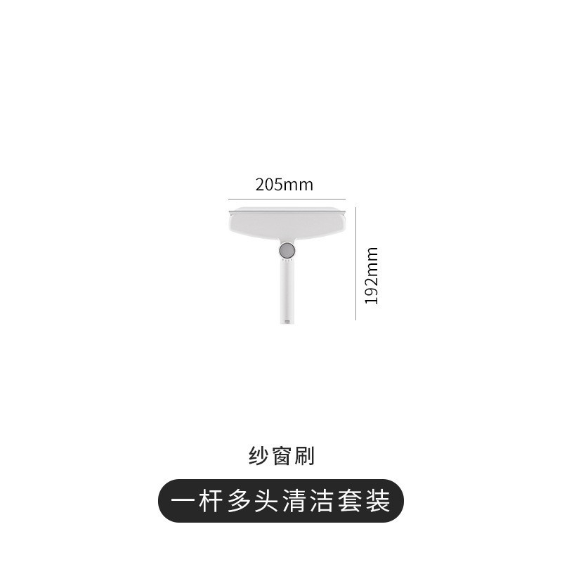 스크린 브러시 헤드