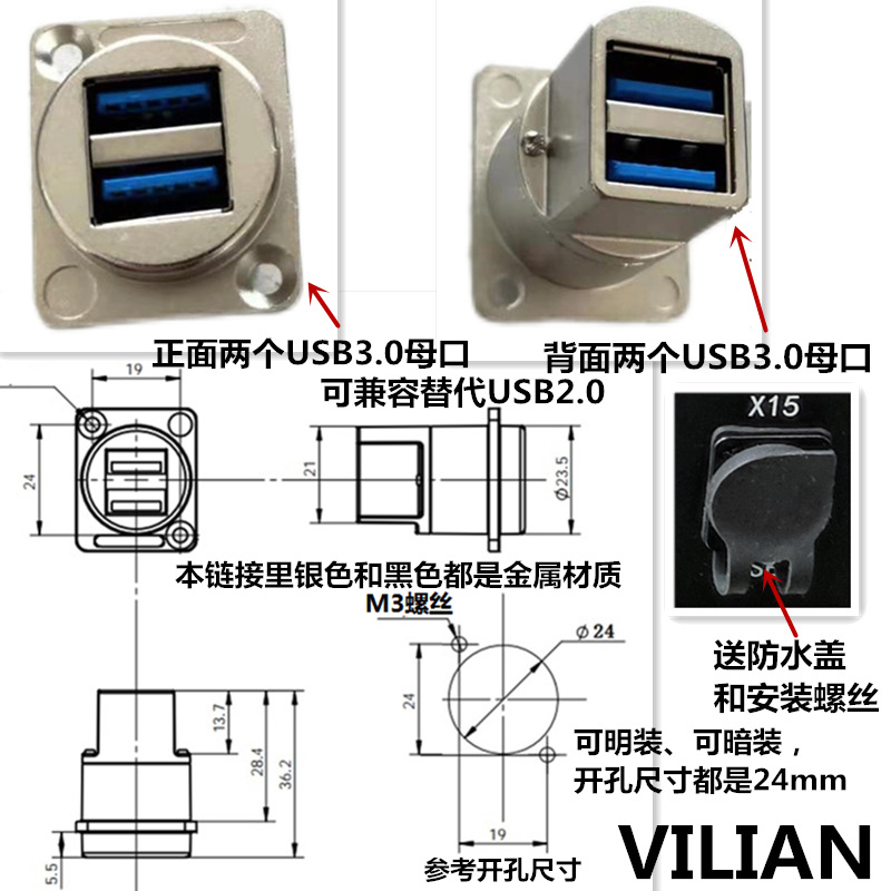 DUSB2.0 USB3.0̶ĸ USBźӳʽ