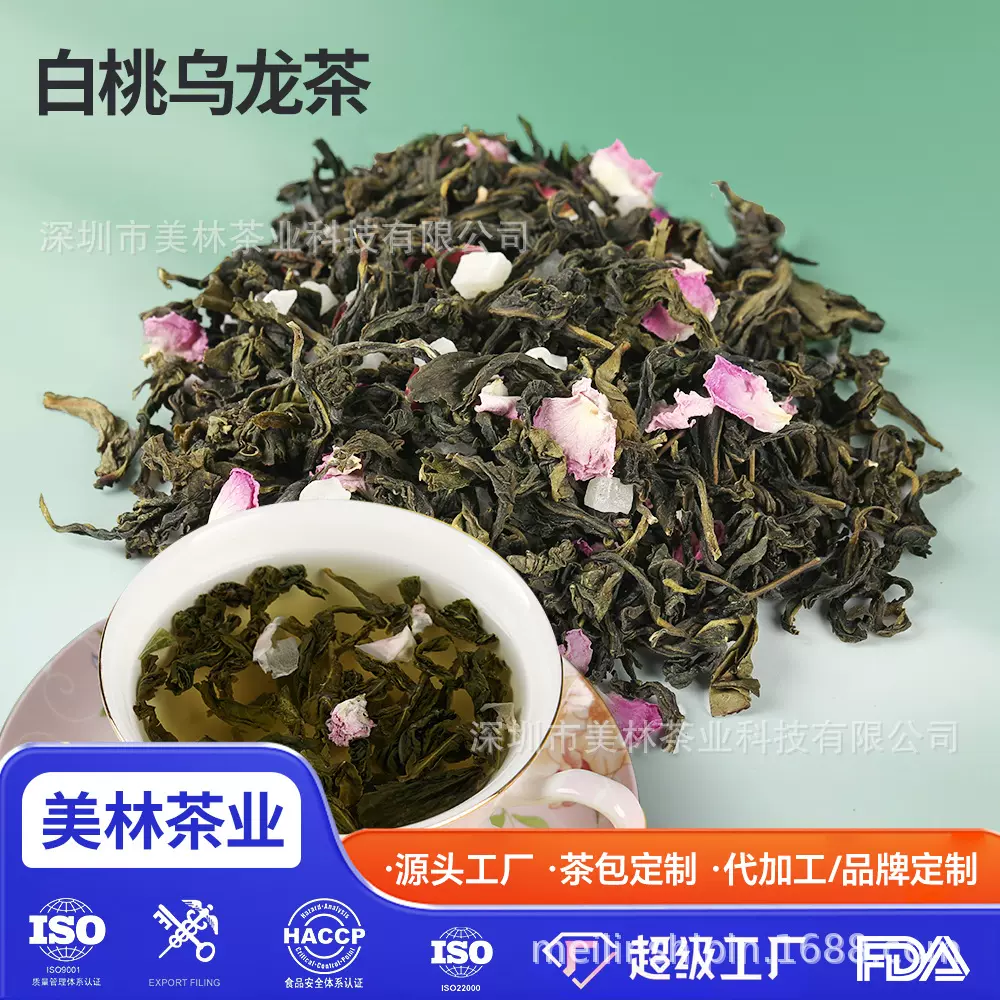 【散装500g】蜜桃乌龙茶水果茶文山包种调味茶茶叶送礼白桃乌龙茶