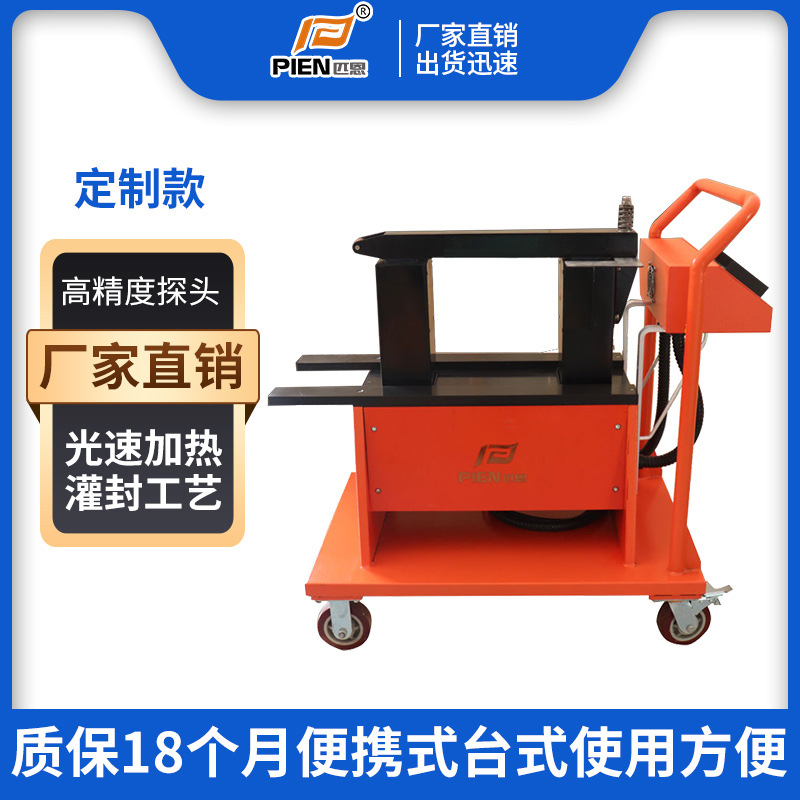 厂家直供 电磁感应齿轮加热器微电脑数显智能 批发移动轴承加热器