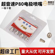 ������P80늘O���� LGK8-100/120���x�Ӹ����и�C�����^�x�z늘O