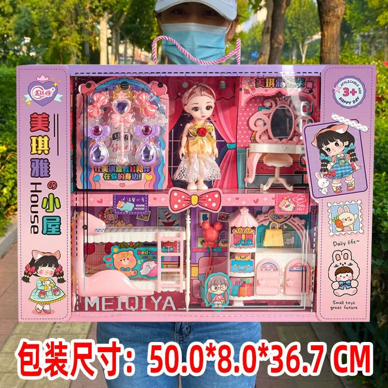 Doll, set, gift box, toy for bedroom