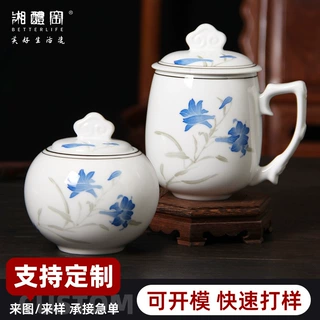 兰百合如意两件套陶瓷茶杯釉下彩国潮茶叶罐中式办公家用陶瓷杯子