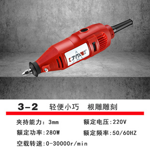 J8 Engraving Machine Speed-Adjustable Electric Grinding Chuck Industrial-Grade Seam Grinding High-Power Straight Grinder 6Mmg3