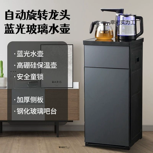 [Remote control model] Anti-spill blue light kettle, colorful large screen, dual water outlets