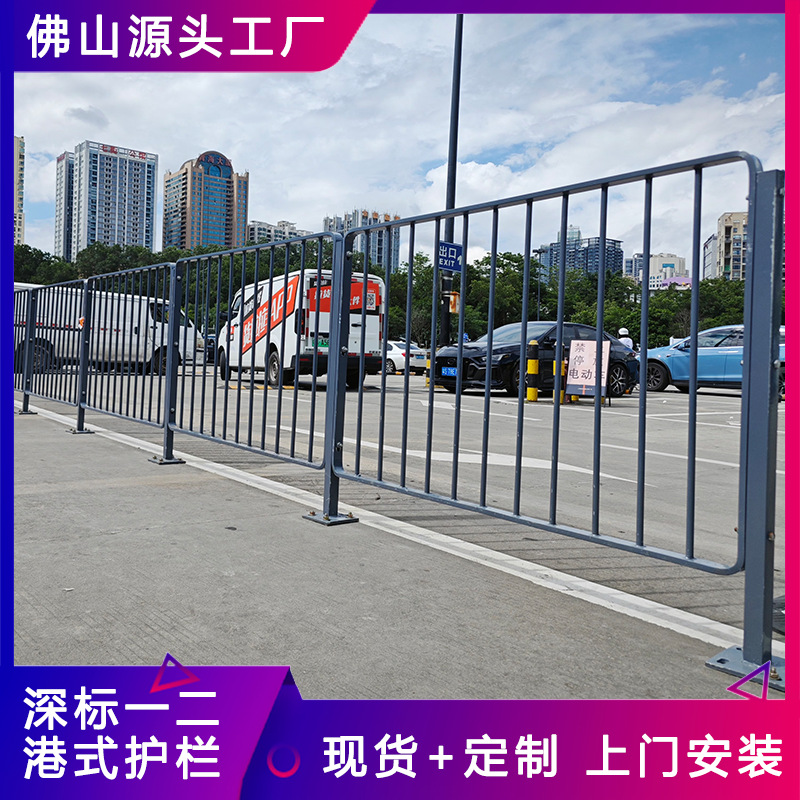 港式热镀锌护栏人行道隔离栏道路中间市政护栏深标一道路护栏厂家