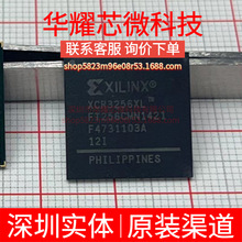 XCR3256XL-12FT256I ȫ��ԭ�b ���bFTBGA-256 �ɾ���߉݋����