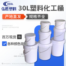 4L~30L����Ͱ�T�ϻ���Һ�w�������ܷ�Ͱ�C�͸��N��;���bˮͰ�S��