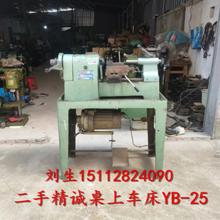 ���־��\����܇��YB-25���x���ְ�܇��