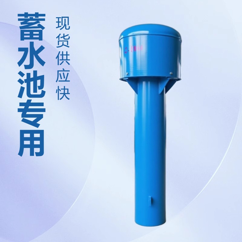 铭意 罩型通气帽 通气管帽头 304不锈钢 碳钢弯管型通气管Z-200