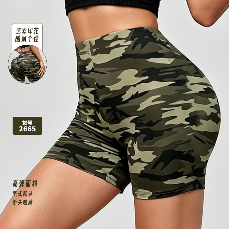 Cross-border Amazon Hot Camouflage Printed Hip Shorts Yoga Outdoor Sports Women's Fitness High Waist Abdominal Pants Cross-border Amazon Hot Camouflage Printed Hip Shorts Yoga Outdoor Sports Women's Fitness High Waist Abdominal Pants