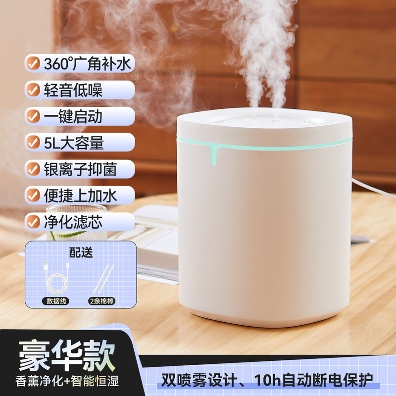 加湿器家庭用濃霧アロマセラピーマシン寝室水を加えるミュートオフィスデスク寝室母親と赤ちゃん大容量家庭用|undefined