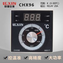 原装LEXIN东方新奥电饼铛温控器CHX96-9001T控温表创信仪表CHX96A