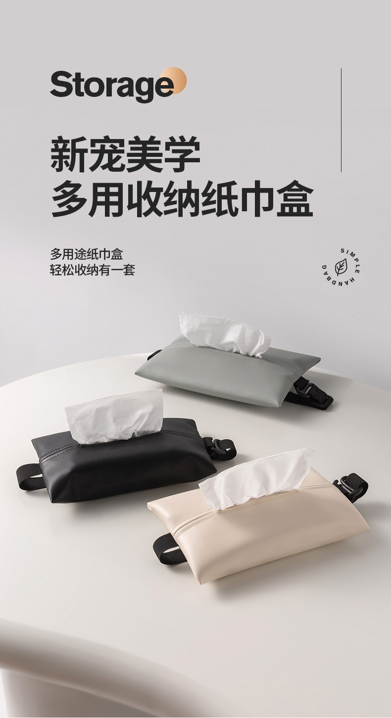 Car Tissue Box Hanging High-End Car Rear Seat Armrest Box Tissue Bag Storage Box Car Tissue Box