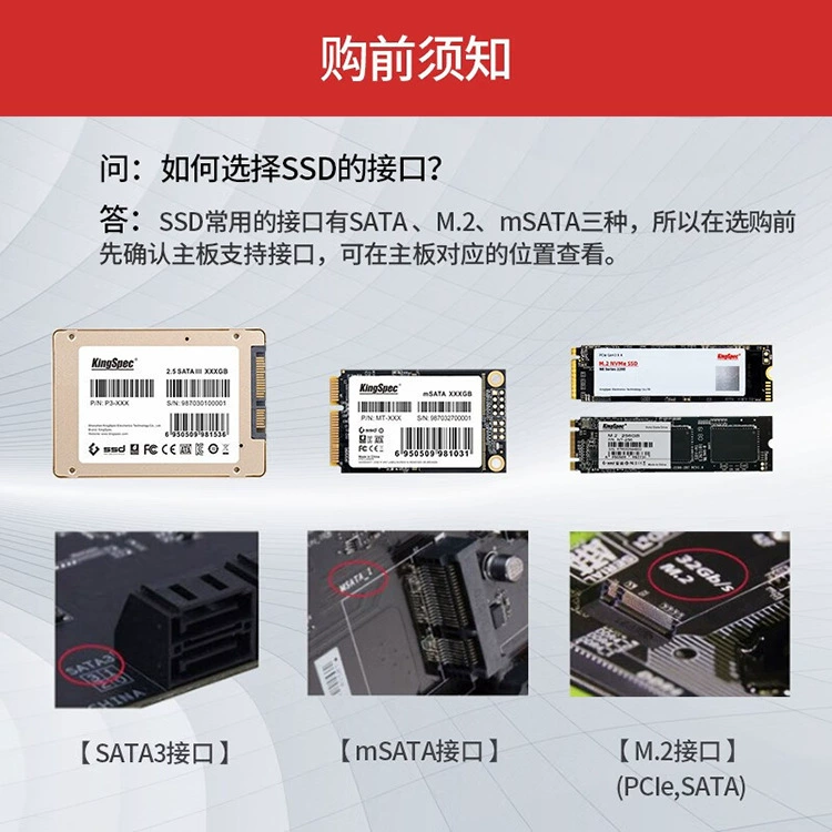 Твердотельный накопитель (SSD) KingSpec M.2 SATA NGFF 2242 для ноутбука