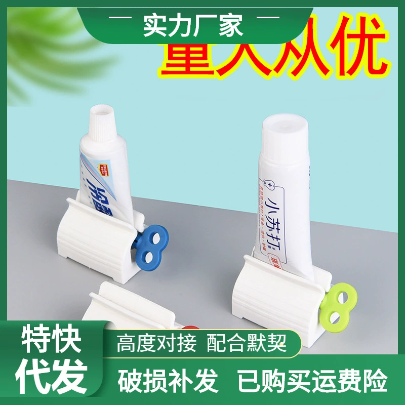 Ленивая зубная паста Соковыжималка для зубной пасты Автоматическая зубная паста Соковыжималка Руководство