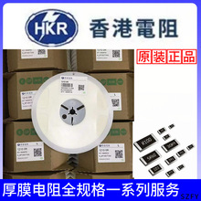 HKR()0402 50V 22R ±5% 1/16WNƬĤSMDԪ