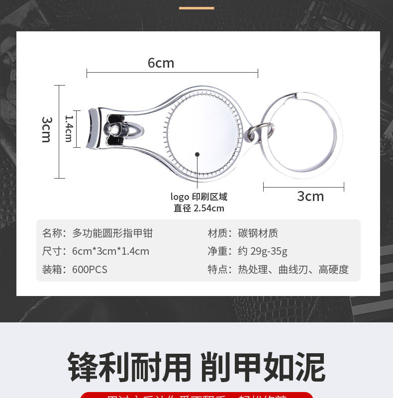 619指甲钳详情页_08