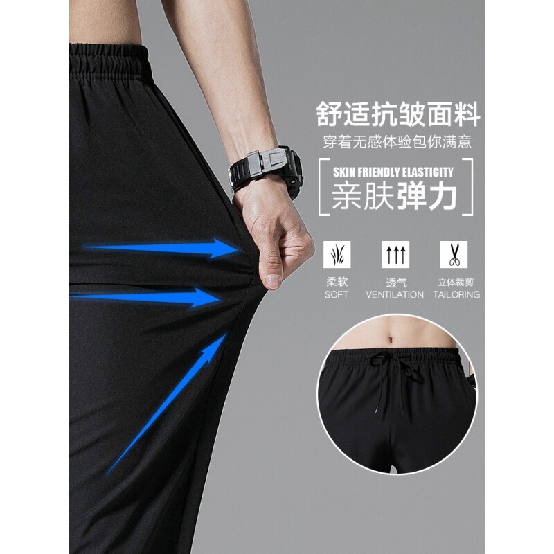 Pants Men's Summer Thin Ice Silk Korean Style Trendyy Loose Straight Men's Pants Nine-Point Sports Joggers Pants