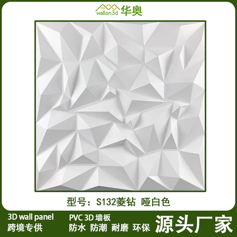Трехмерные декоративные PVC-панели для стены, для импорта, 3D