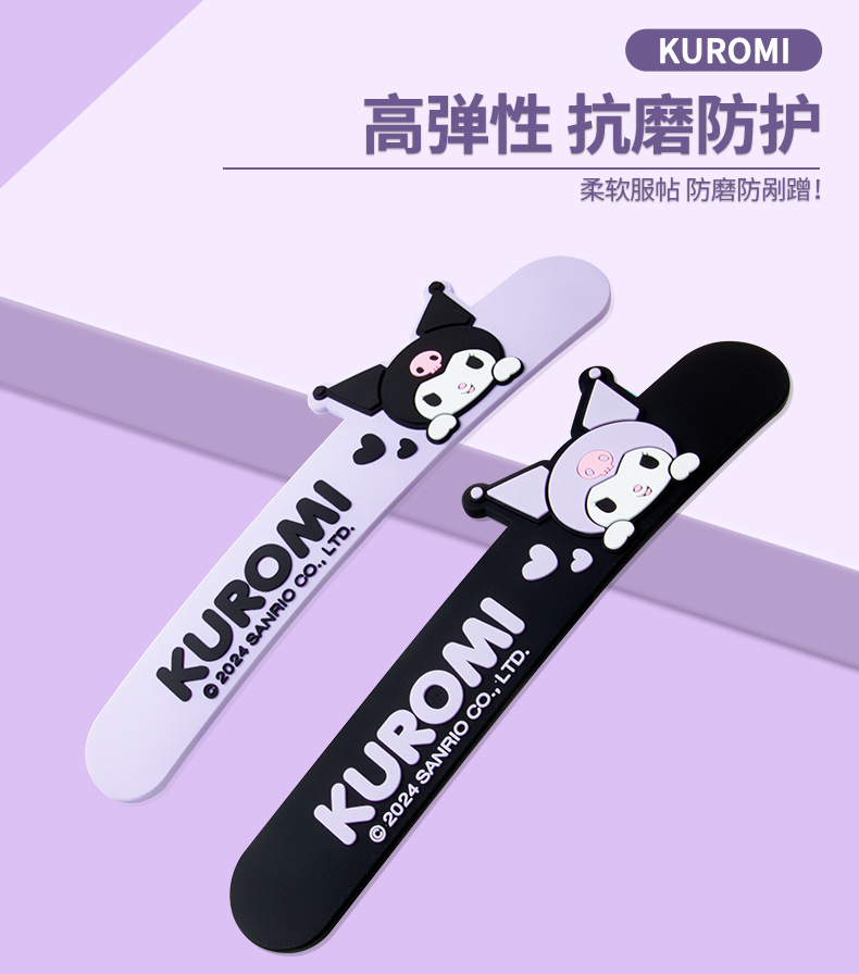 Kulomi car door anti-collision strip anti-scratch sticker door anti-collision sticker rearview mirror protective sticker cute silicone strip