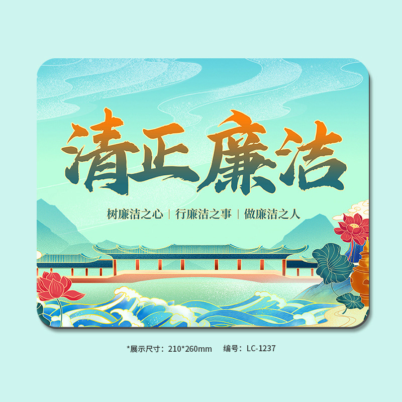 [정직하고 정직한] 1237-고품질 고무