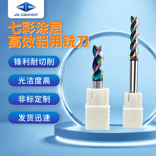 �߲�DLC�T���X��㊵�cnc���ؙC�����ٙC��̙C�X�úϽ�㊵��S��