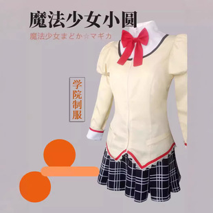 ħ����ŮС�AcosУ��¹Ŀ�A������ɳҮ��cosplay���bŮҊ�{ԭ�Ʒ�