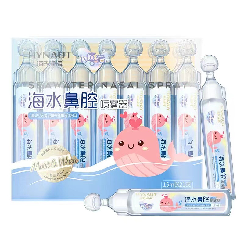 海水鼻腔喷雾器 15ml*21支