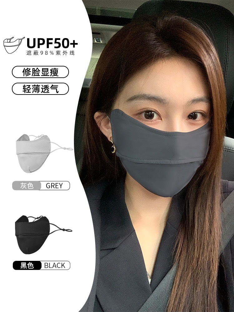 Sun protection and anti-UV women's summer thin ice silk breathable sunshade driving and riding full face mask to protect the corners of the eyes