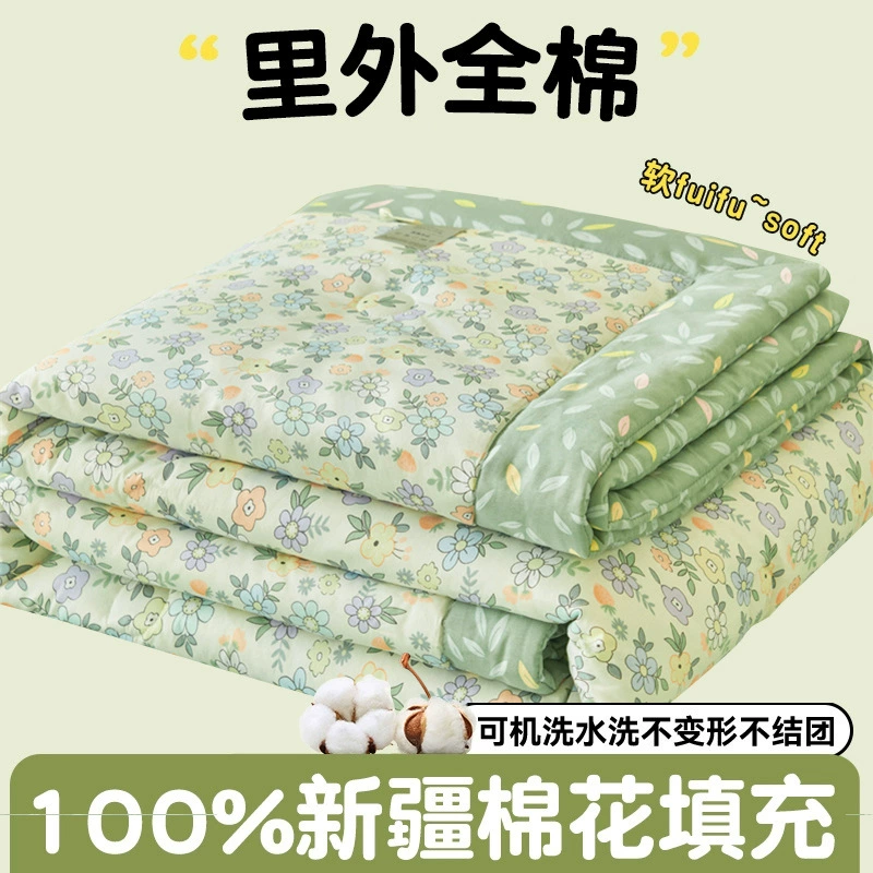Summer cotton summer duvet, washable, Birthday gift