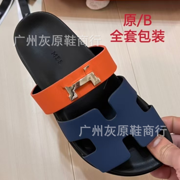 Pure Source 2023 夏人気ネット有名人の女性用スリッパ、ファッショナブルな厚底プラットフォームベルクロ H サンダル|undefined