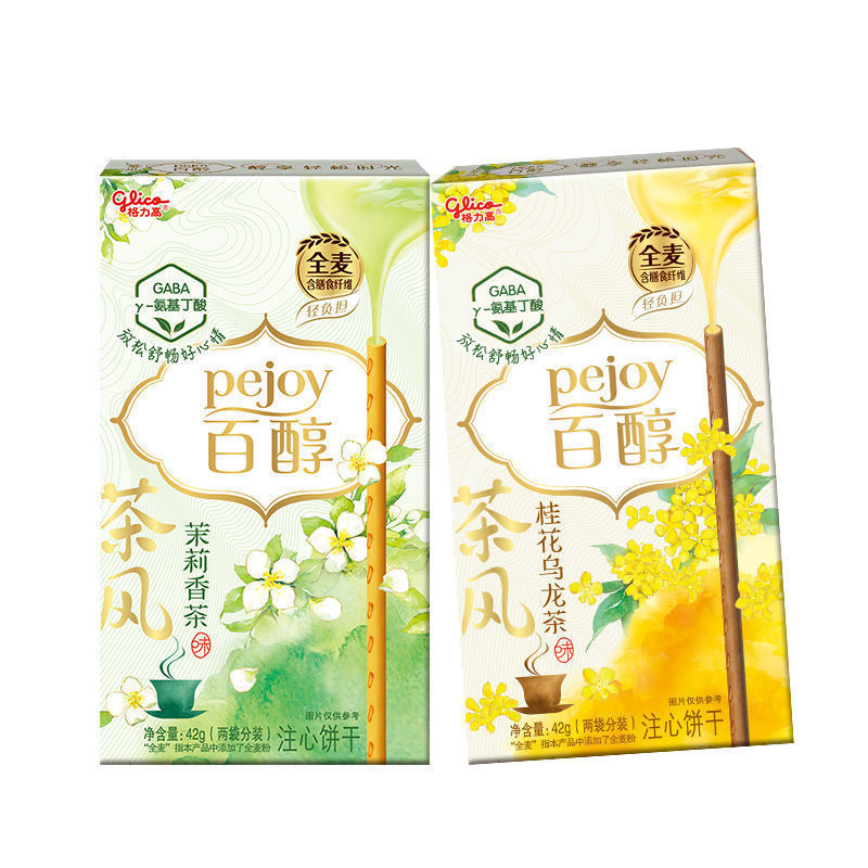 新品百醇茶风系列注心饼干桂花乌龙茉莉香茶办公室休闲零食|undefined