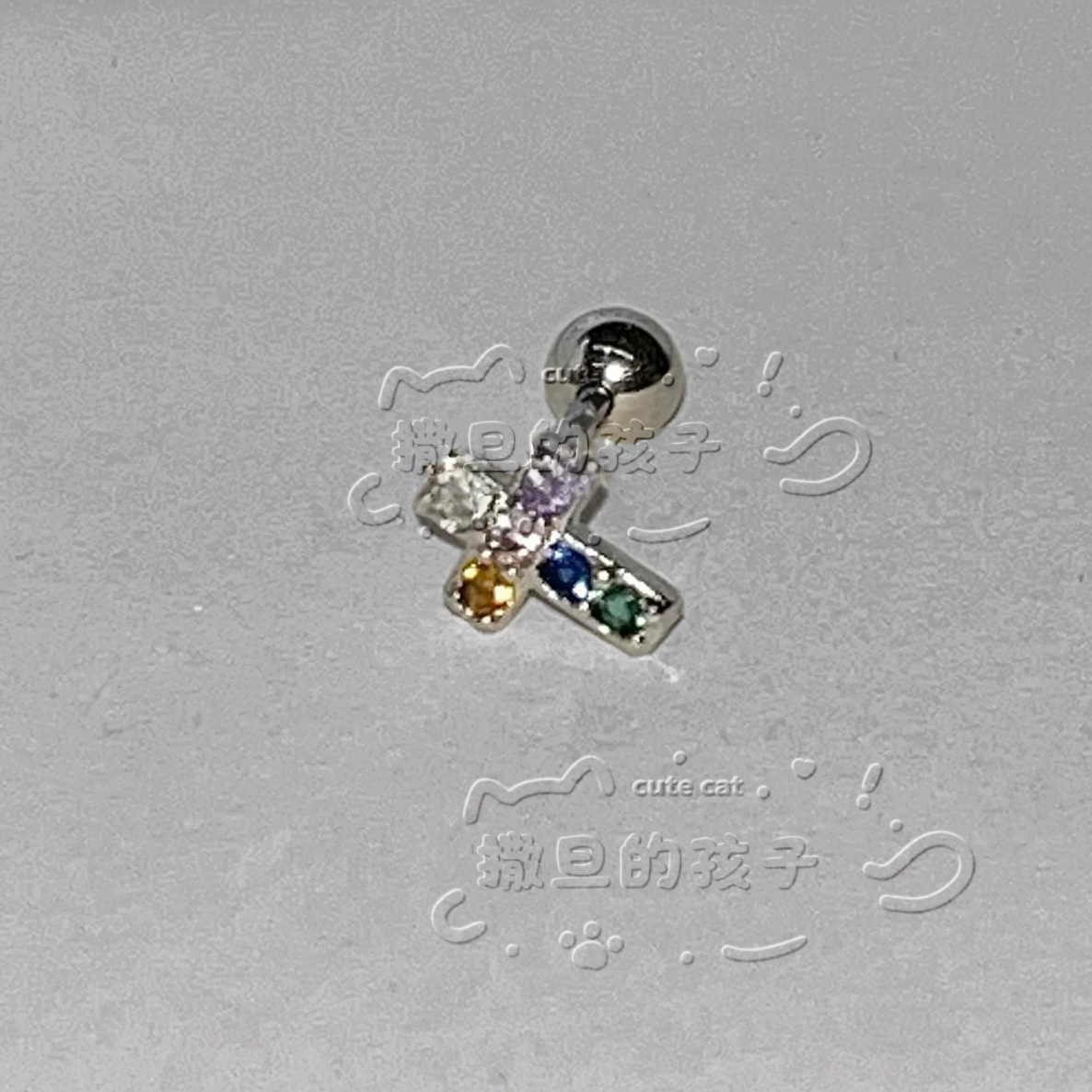 Satan's Child Wandering Art Student Rainbow Infinity Ear Studs 316L Surgical Steel Cochlear Daith Helix Earrings detail image 7