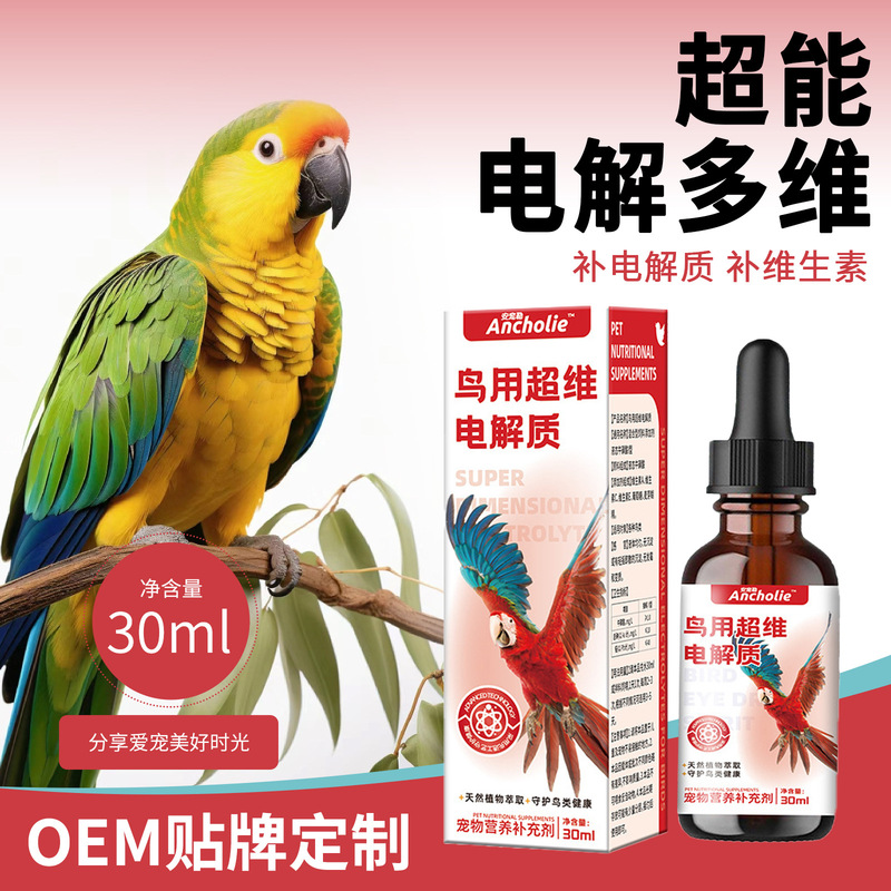 Ultra-Vitamin Electrolytes for Birds, Parrot Electrolytes, Glucose, Parrot Nutritional Supplements, Bird Electrolytes and Multi-Vitamins Manufacturer