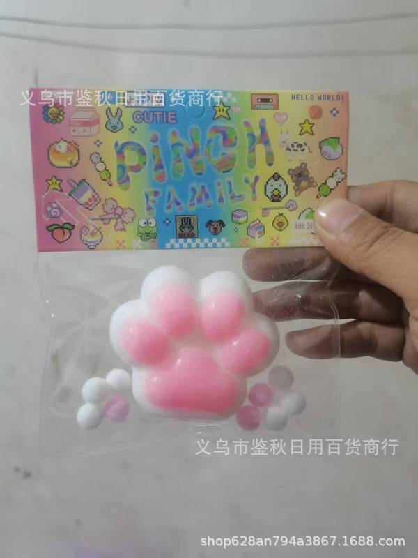 Xiaohongshuと同じ超柔らかいぬいぐるみ猫の爪を絞って楽しい植毛猫の爪を模倣した泥のような動物を絞って減圧するおもちゃ|undefined